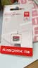 闪迪（SanDisk）128GB TF（MicroSD）内存卡 A1 U1 C10 至尊高速移动版存储卡 读速195MB/s 手机平板游戏机内存卡 实拍图