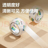 得力（deli）【超级爆款】高品质高透明封箱胶带打包胶带 48mm*100y*50um(91.4m/卷) 1卷装 办公用品 30248 实拍图