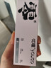 优瞳隐形眼镜日抛30片装 初零感B1 水凝胶透氧近视透明一次性 非美瞳散光小粉片月抛季抛半年抛  400度 实拍图
