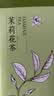 春上早茉莉花茶  2026新茶特级飘雪浓香型毛尖茶叶四川花茶送礼礼盒250g 实拍图