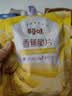 百草味 水果干办公室休闲食品网红零食童年小吃果干蜜饯 香蕉片脆片75g 实拍图