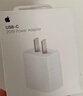 Apple/苹果 20W type-c充电器 苹果usb-c充电器原装手机快充头 旗舰店苹果iPhone 17 Pro Max充电器 实拍图
