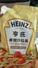 亨氏（Heinz）沙拉酱 香甜沙拉酱 蔬菜水果沙拉寿司酱 200g袋装 实拍图