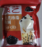 展艺黑珍珠粉圆500g纯手工珍珠奶茶专用原料西米露水果捞配料 实拍图