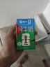 蒙牛【新鲜日期】全脂纯牛奶250ml*21盒 世界杯定制装送礼礼盒 实拍图