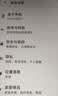 摩托罗拉【国家补贴】联想moto g100  LCD护眼屏 7000mAh超强续航 12GB+256GB 晴空蓝 实拍图