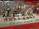 湾琴河 江西米粉2000g 米粉米线拌粉粉干螺蛳粉桂林米粉炒 实拍图