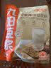 九阳豆浆无糖添加豆浆粉21条*20g纯豆浆粉高蛋白原味豆浆谷物早餐 实拍图