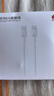 华为（HUAWEI）原装6A数据线充电线USBType-C转USBType-C/线长1.8m/高品质线芯适用华为Pura 90/Mate80/畅享 90 实拍图
