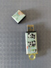 金士顿（Kingston）128GB USB3.2 Gen 1 U盘 DTX 竹林熊猫印刷款优盘 实拍图