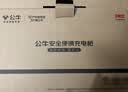 公牛电动汽车充放一体枪适3.5KW适配于理想小米su7汽车比亚迪问界小鹏大众 小信风16A防雷10米 实拍图