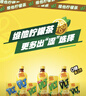 维他奶维他低糖柠檬味茶饮料250ml*24盒 低糖茶饮料 整箱装 实拍图