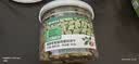 网易严选猫用薄荷饼干宠物幼猫成猫猫咪零食饼干薄荷味 95克 实拍图