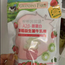 爷爷的农场 A2β-酪蛋白草莓益生菌高钙牛乳棒 儿童宝宝零食牛奶棒棒糖50g 实拍图