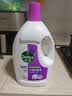 滴露（Dettol）衣物除菌液薰衣草3L杀菌99.9%除螨 内衣香氛衣物消毒液可配洗衣液 实拍图