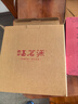 福茗源乌龙茶 正宗安溪铁观音504g 浓香特级2026新茶叶礼盒送长辈老丈人 实拍图