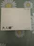 大人糖小海豹跳蛋情趣玩具女性成人用品生理震动自慰按摩器无线吮吸弹豚 实拍图