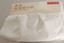 京东京造奢柔乳霜纸抽纸4层120抽*12包保湿面巾纸柔润亲肤儿童云柔巾整箱 实拍图