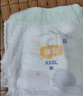 宜婴新梦想家全包臀小内裤2XL34片拉拉裤超薄【品牌直供 安心品质】 实拍图