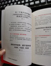 超级转化率 如何让客户快速下单 吴晓波 刘润 小马宋 杨飞推荐的营销枕边书 中信出版社 实拍图