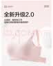 全棉时代纯棉哺乳文胸孕妇内衣孕产无缝软支撑肩开扣文胸M/C75 轻粉紫 实拍图