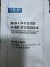 可复美稀有人参皂苷致研净痘舒缓次抛精华液1支 实拍图