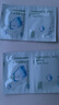 海氏海诺除螨清洁湿巾4-松油醇眼部茶树精油清洁眼贴棉片湿巾20片/盒 实拍图