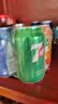 百事可乐Pepsi 可乐*4+7喜*1+美年达*1 碳酸饮料 汽水330ml 混合装 实拍图