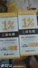 采乐二硫化硒洗发水1%超微悬浮双重去屑止痒控油蓬松洗发液300ml*2 实拍图