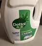 滴露（Dettol）衣物除菌液松木3L 内衣袜子衣物长效杀菌除螨 衣服消毒液儿童可用 实拍图