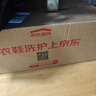 京东洗衣服务 衣鞋任洗4件 上门取送 去渍整形 价值2000元内衣服鞋子 实拍图