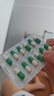 律康 枸橼酸坦度螺酮胶囊10mg*24粒/盒 实拍图