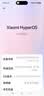 小米（MI）REDMI Turbo 4 Pro 第四代骁龙8s 7550mAh长续航 16GB+512GB 白色 小米红米5G手机 实拍图