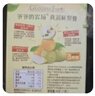爷爷的农场秋梨膏90g便携纯梨膏莱阳秋月梨宝宝儿童饮料饮品零食果汁雪梨 实拍图