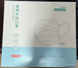 京东京造医用外科口罩一次性独立包装灭菌级100只白色防晒薄款夏季防花粉 实拍图