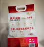 柴火大院 特等五常大米 10斤(溯源 原粮稻花香2号 东北大米 5kg) 实拍图