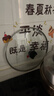 苏泊尔（SUPOR）炒锅 不粘锅平底炒菜锅煎锅34cm电磁炉燃气通用易洁少油烟 实拍图