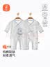 贝瑞加（Babyprints）新生儿连体衣2件装婴儿纯棉内衣薄款四季爬服柔软宝宝哈衣 蓝52 实拍图
