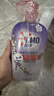 奥妙酵素内衣洗衣液内裤清洗液薰衣草500g 黄渍血渍京东自营 实拍图