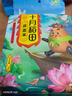 十月稻田 荞麦米 2斤 全谷物粗粮 五谷杂粮米 低脂 粥米伴侣新米 纯荞麦 实拍图