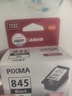 佳能（Canon）PG-845XL 大容量黑色墨盒(适用MG3080/MG2580S/MG2400/TS3480/TS3380/TR4580) 实拍图