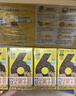 旺旺 旺仔6种坚果牛奶 125ml*16包 礼盒装 儿童营养早餐坚果奶  实拍图