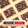 好想你红枣黑芝麻软糕 核桃软糕孕妇红枣特产零食营养小吃送长辈节日 红枣黑芝麻软糕135g*3袋 实拍图