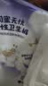 妇炎洁安睡裤纳米银抑菌芯片专利呵护瞬吸干爽贴身防漏4包20条 品牌直供 实拍图