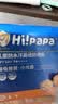 海龟爸爸春夏季儿童防晒霜小光盾74g户外高倍防晒隔离紫外线 SPF50+ 实拍图