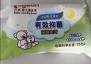 贝亲（Pigeon）婴儿儿童专用洗衣皂宝宝内衣抑菌去污肥皂香皂120g*10连包 实拍图