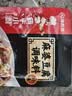 海底捞 筷手小厨麻辣香锅酸汤肥牛调料 麻婆豆腐调料川菜家常炒菜调料 麻婆豆腐调味料80g*5 实拍图