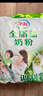伊利全脂甜奶粉 成人奶粉 营养早餐 高钙高蛋白 独立包装16条 400g 实拍图