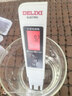 德力西（DELIXI）水质检测笔TDS家用饮用水测水质高精度自来水检测器杂质纯度检测 双电池【背光款】电导率/温度 TDS/电导率/温度 实拍图