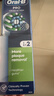欧乐B（Oral-B）电动牙刷头2支多角度清洁替换头适配成人D/P/Pro型号原装进口EB50 实拍图